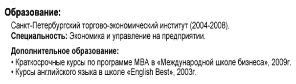 доп. образование